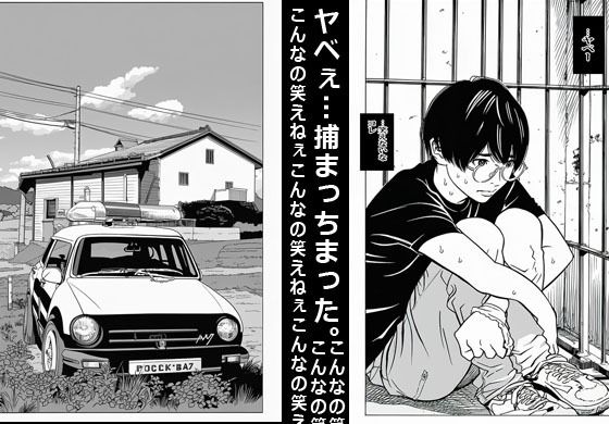 人妻だけの村に行ってみたら想像の5倍エロかった サンプル4ページ目