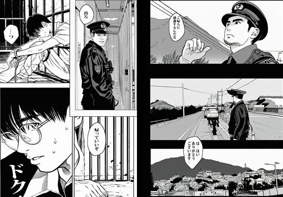 人妻だけの村に行ってみたら想像の5倍エロかった サンプル5ページ目