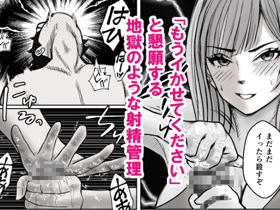ちょっとキツめの甘サドください サンプル4ページ目