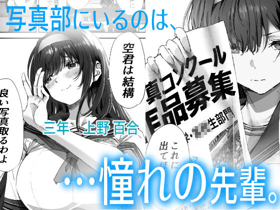 僕は誰と付き合えばいいのだろうか サンプル2ページ目
