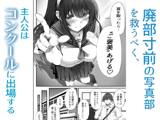僕は誰と付き合えばいいのだろうか サンプル3ページ目