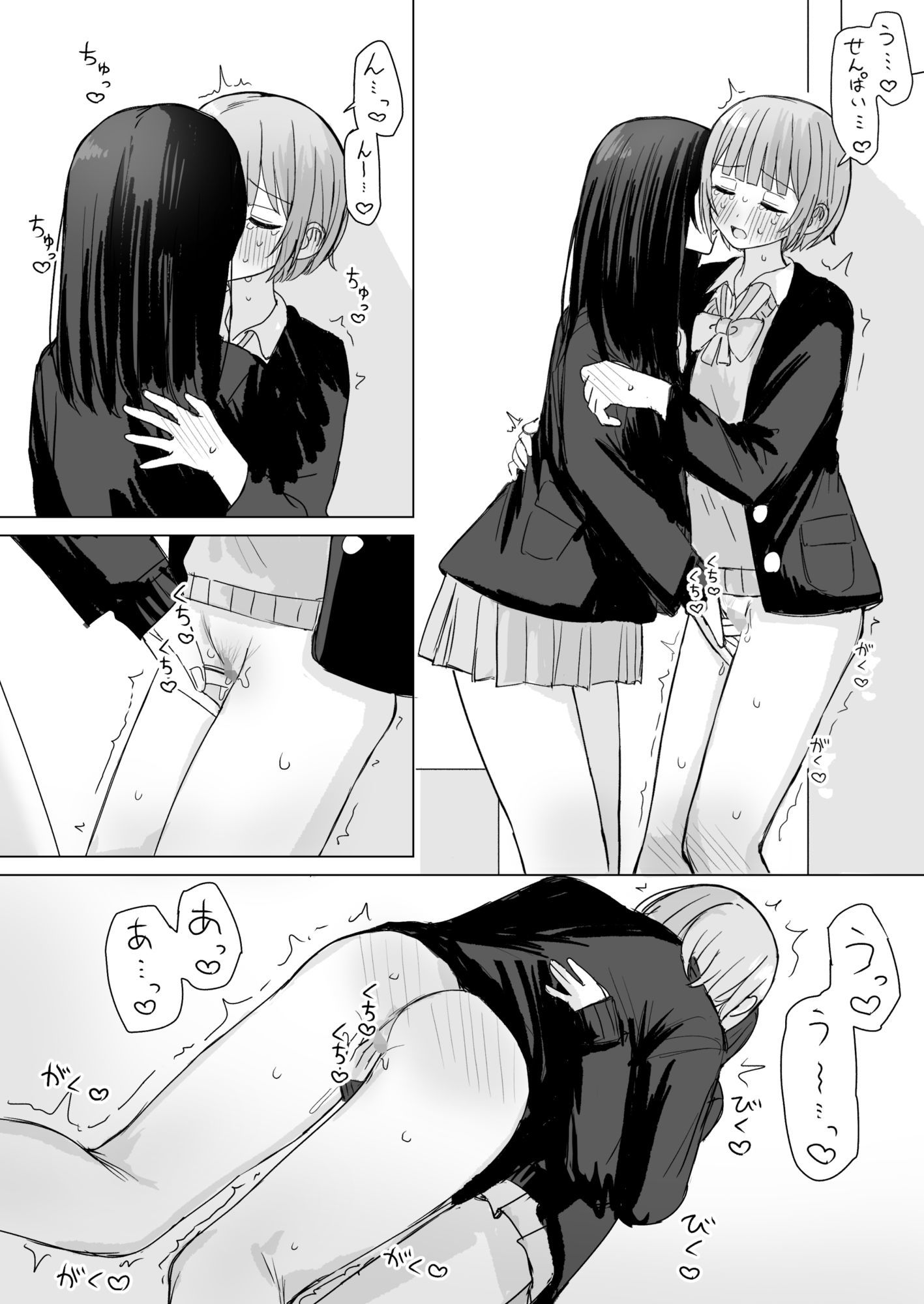 心は貴女の隣に サンプル5ページ目