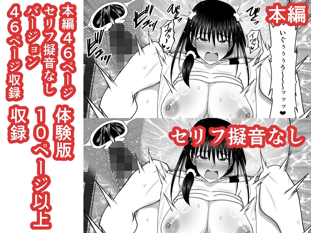 堕ちる人妻  -娘の借金返済のために同人AVデビューして人妻は堕ちていく- サンプル6ページ目