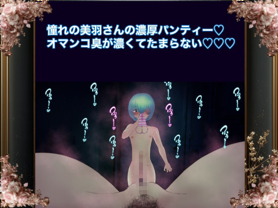 ギャルママと濃厚セックス9憧れの元ギャルママに睡眠夜●いだけど返り討ちにあう僕 サンプル5ページ目
