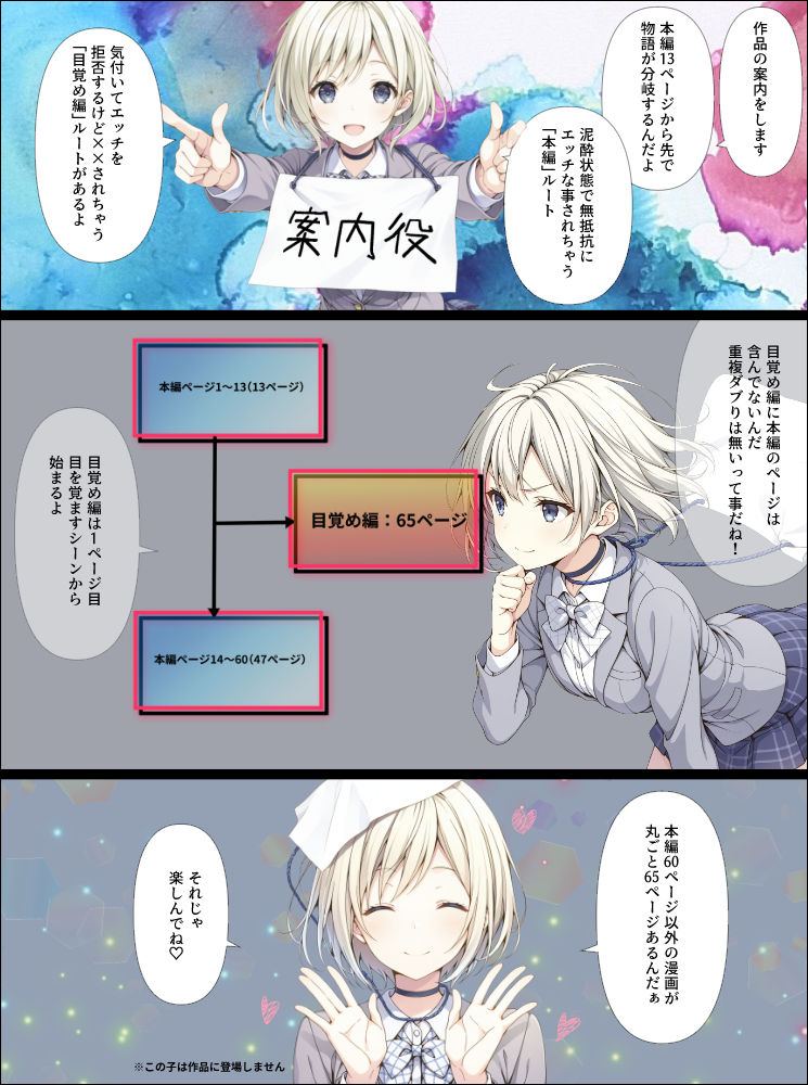 9分9厘俺を嫌っているにわかギャルに100％嫌われる漫画 サンプル10ページ目