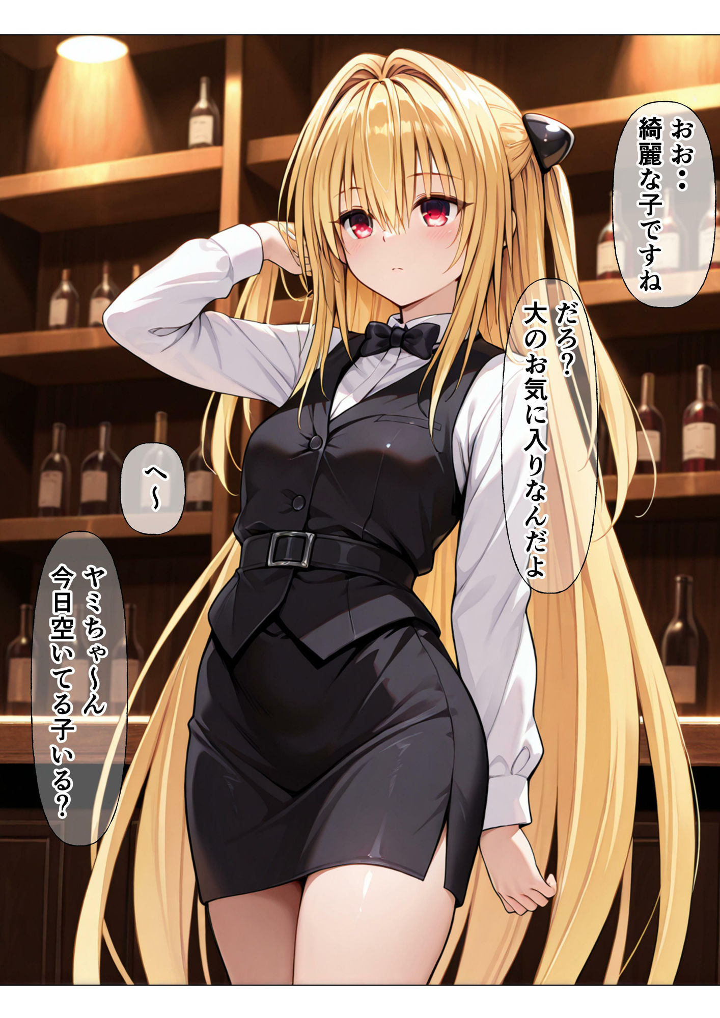 夜店 サンプル3ページ目