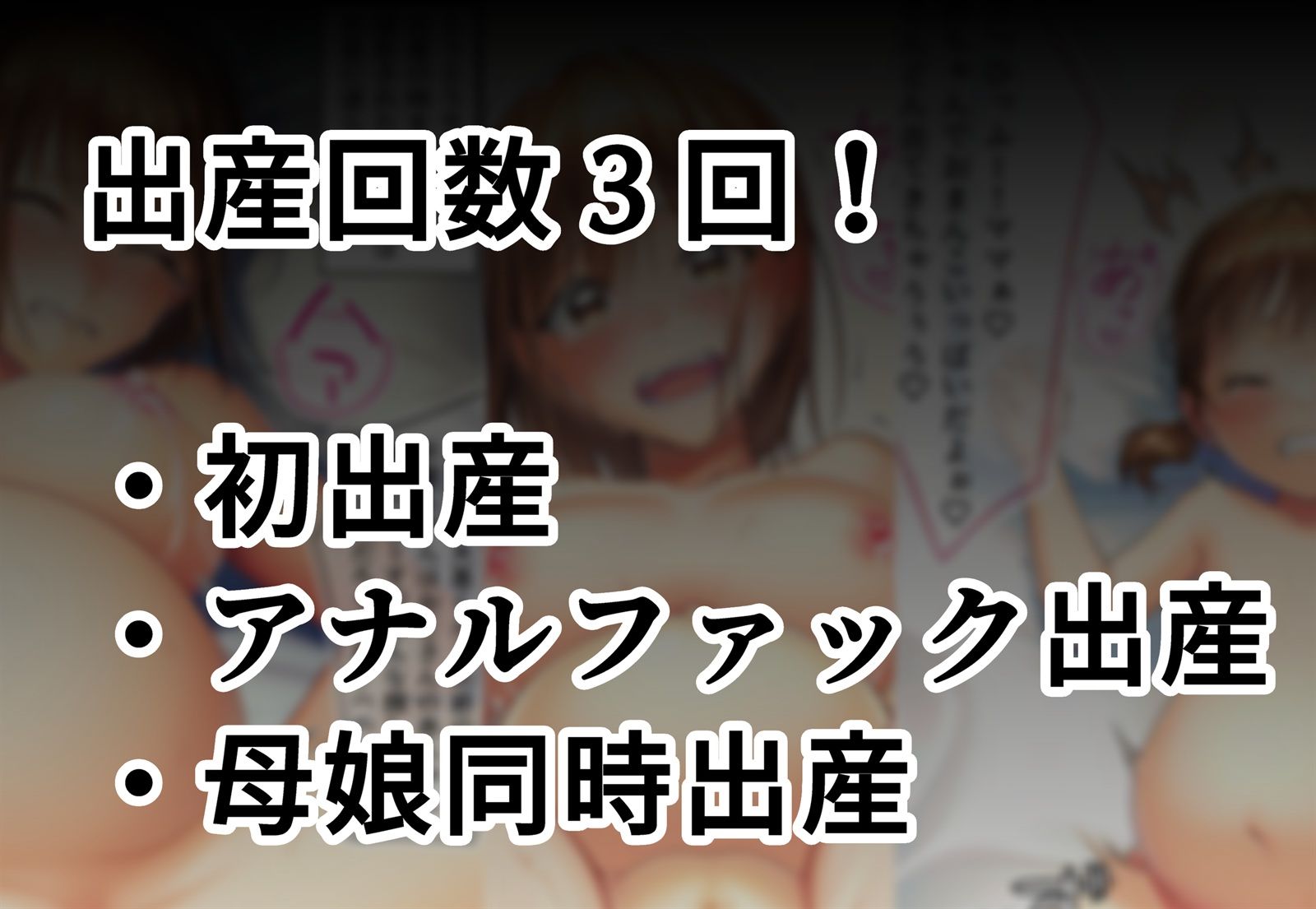おじさんに監禁されて赤ちゃん産まされる千夏ちゃん サンプル5ページ目