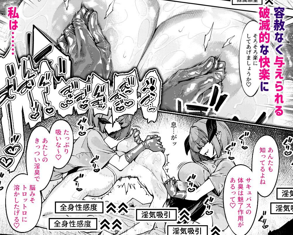 乳首責めレズエステにようこそ サンプル5ページ目
