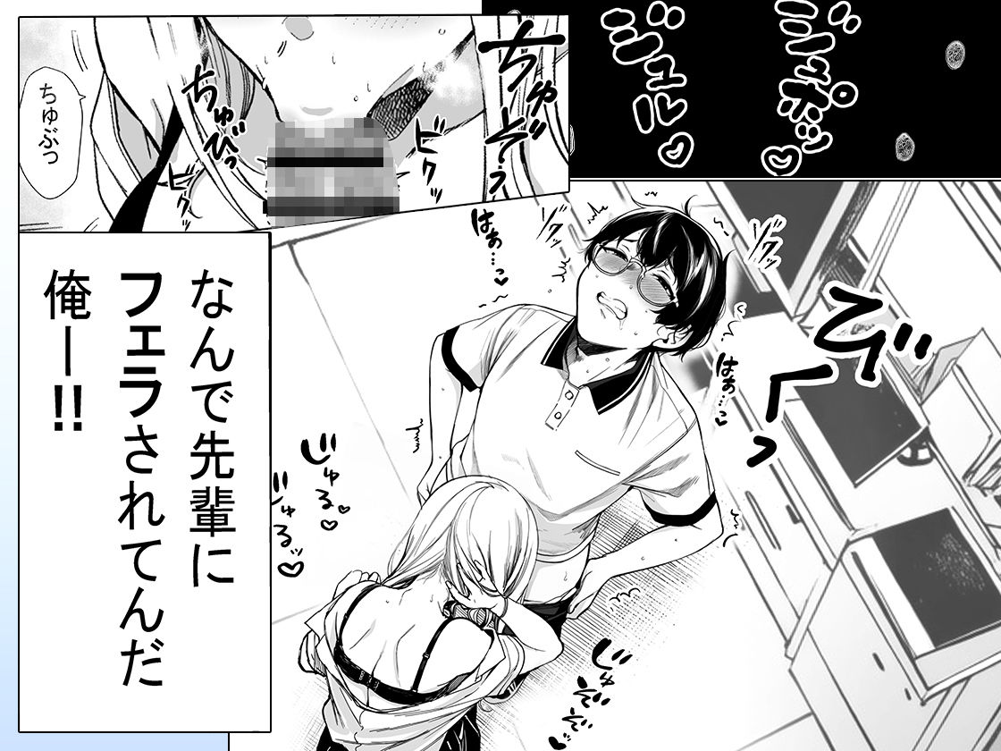 品出ししちゃうッ！ サンプル1ページ目