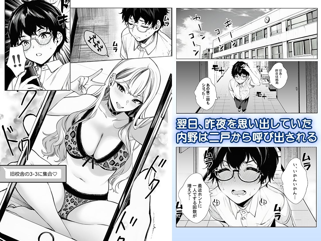 品出ししちゃうッ！ サンプル7ページ目