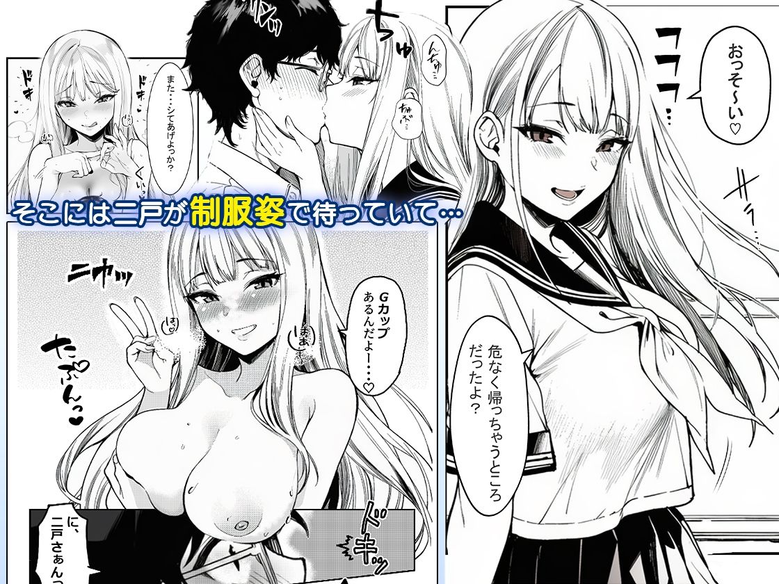 品出ししちゃうッ！ サンプル8ページ目