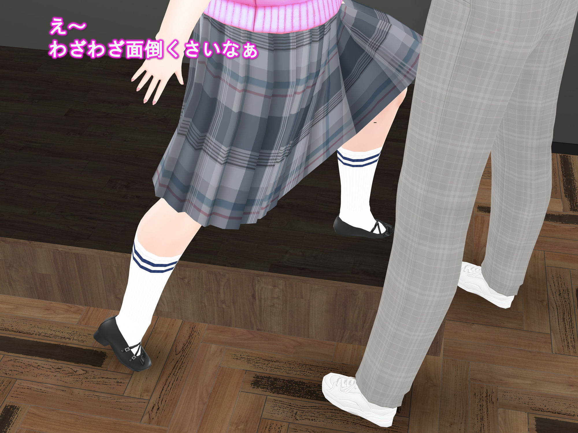 女子だけデカく 男子を追い抜く 成長音〜段差編〜 サンプル3ページ目