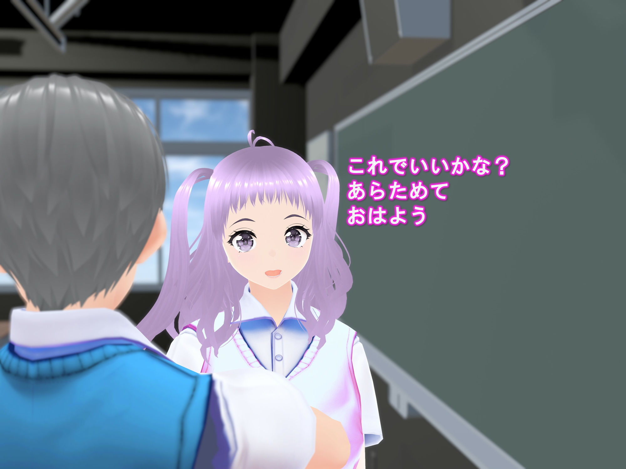 女子だけデカく 男子を追い抜く 成長音〜段差編〜 サンプル4ページ目