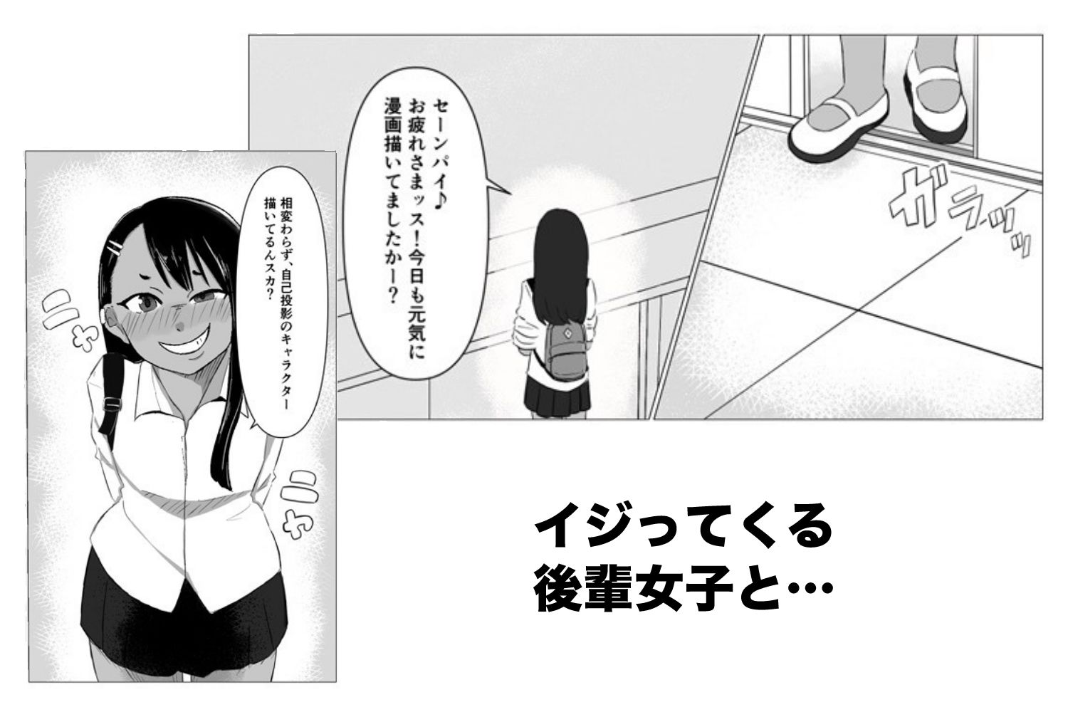 長瀞さんと先輩が媚薬セックス サンプル4ページ目