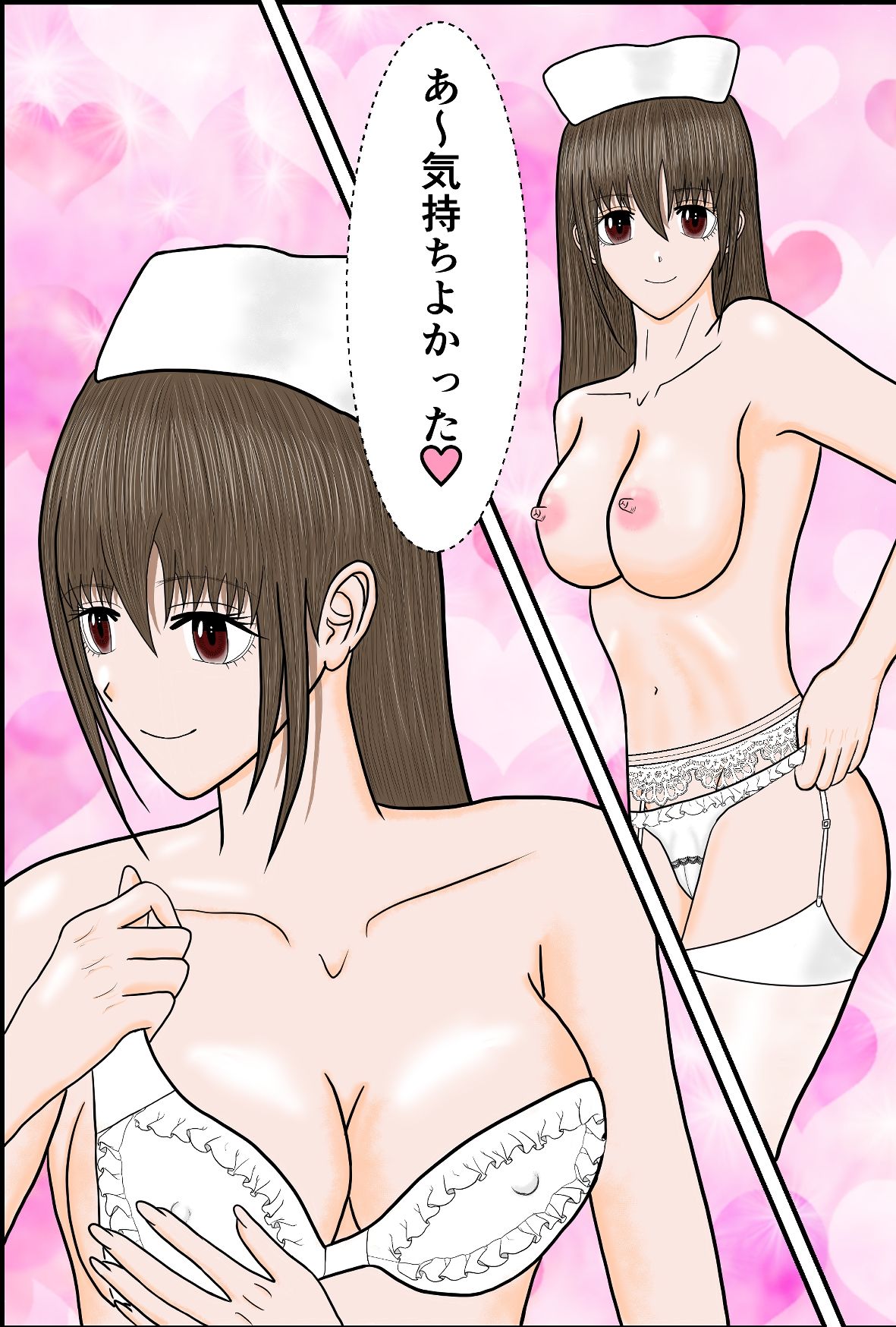 ナースコール  白衣の天使のHな叫び サンプル3ページ目