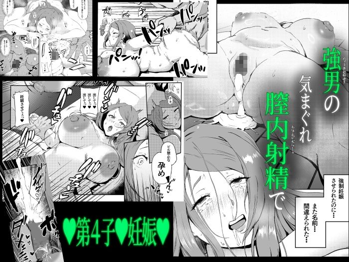 托卵妻マユミ〜ムチムチ性欲妻の肉弾SEX〜 サンプル5ページ目