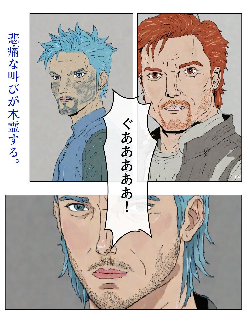 チア風俗15 サンプル1ページ目