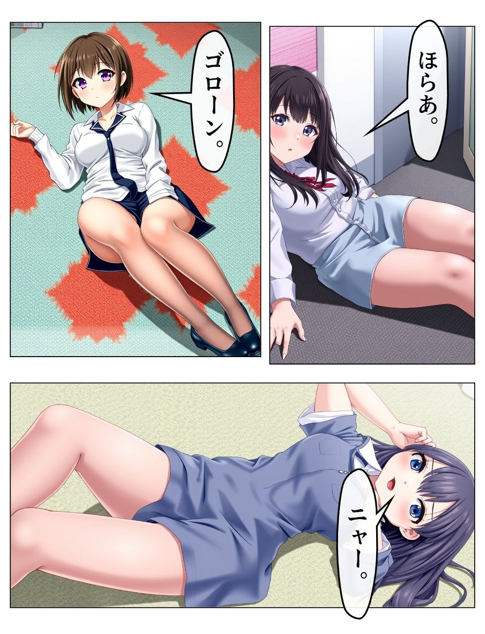 チア風俗15 サンプル4ページ目