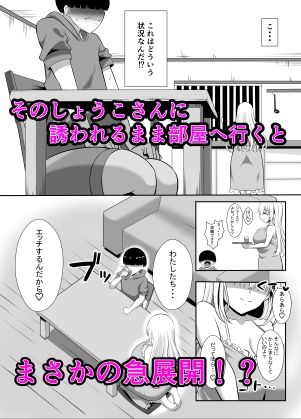 あらあらドS未亡人 サンプル2ページ目