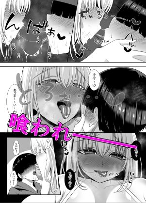 あらあらドS未亡人 サンプル4ページ目