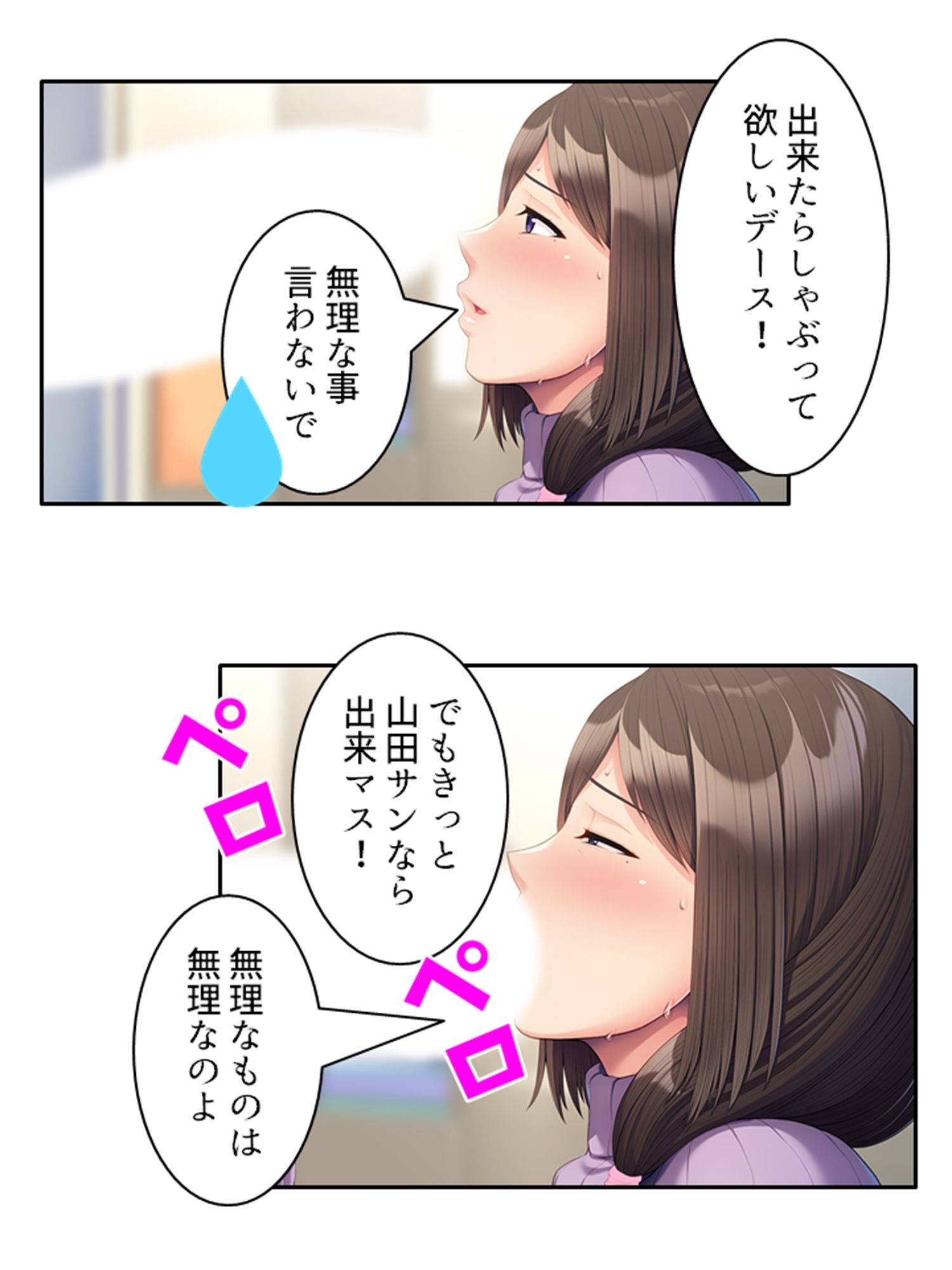 本能剥き出し！牝堕ちしたのは僕の母さんだった人 ＜総集編＞ サンプル3ページ目