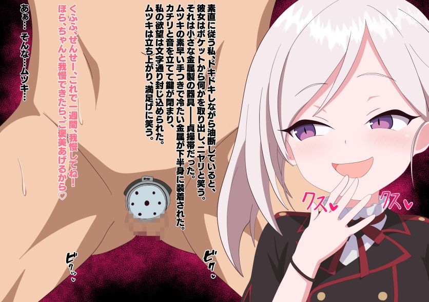 マゾアーカイブ サンプル2ページ目