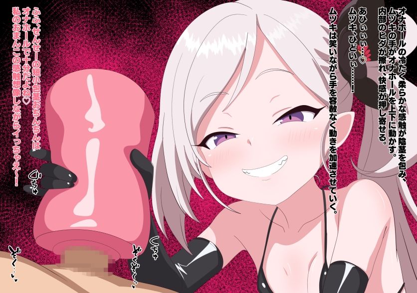 マゾアーカイブ サンプル6ページ目