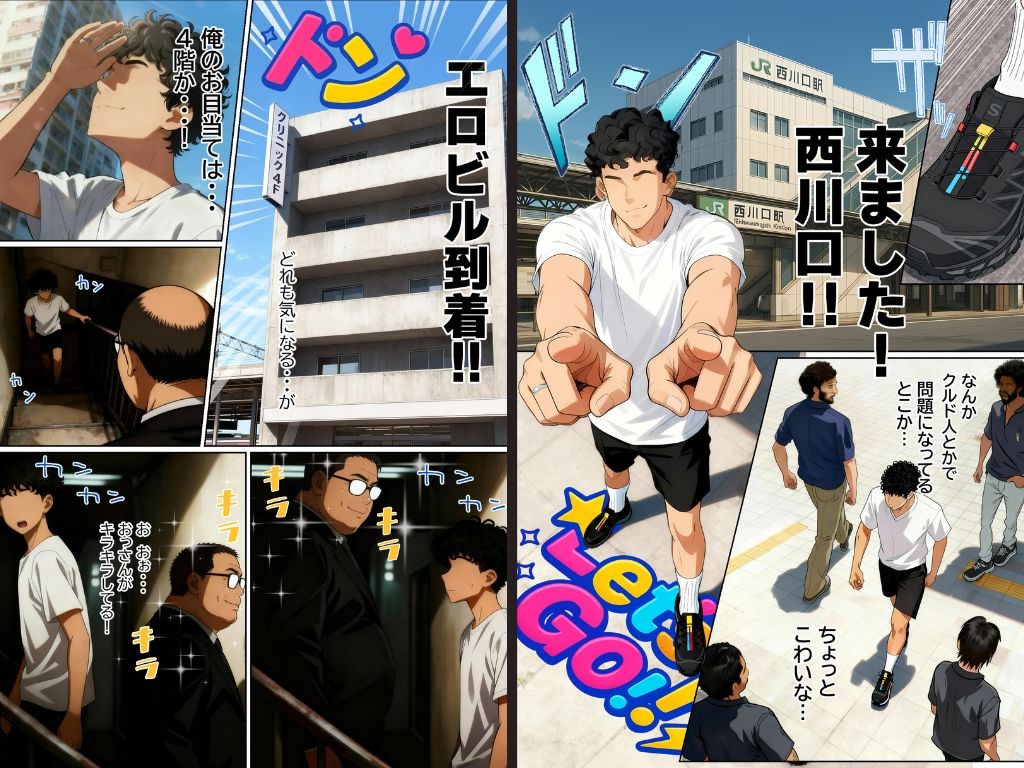 【実話】西●口のナース風俗で新人ナース（20）に乳首責めされてM開発されちゃった平成1桁非モテ男性www サンプル2ページ目