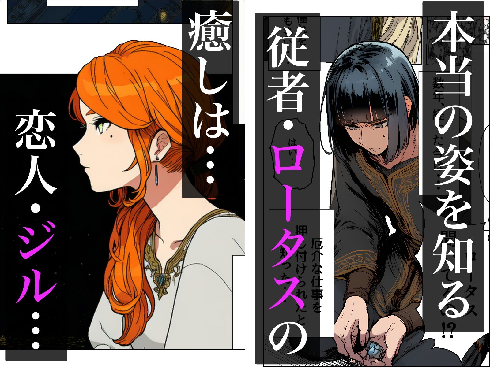 王女様は性格が最悪。 サンプル3ページ目