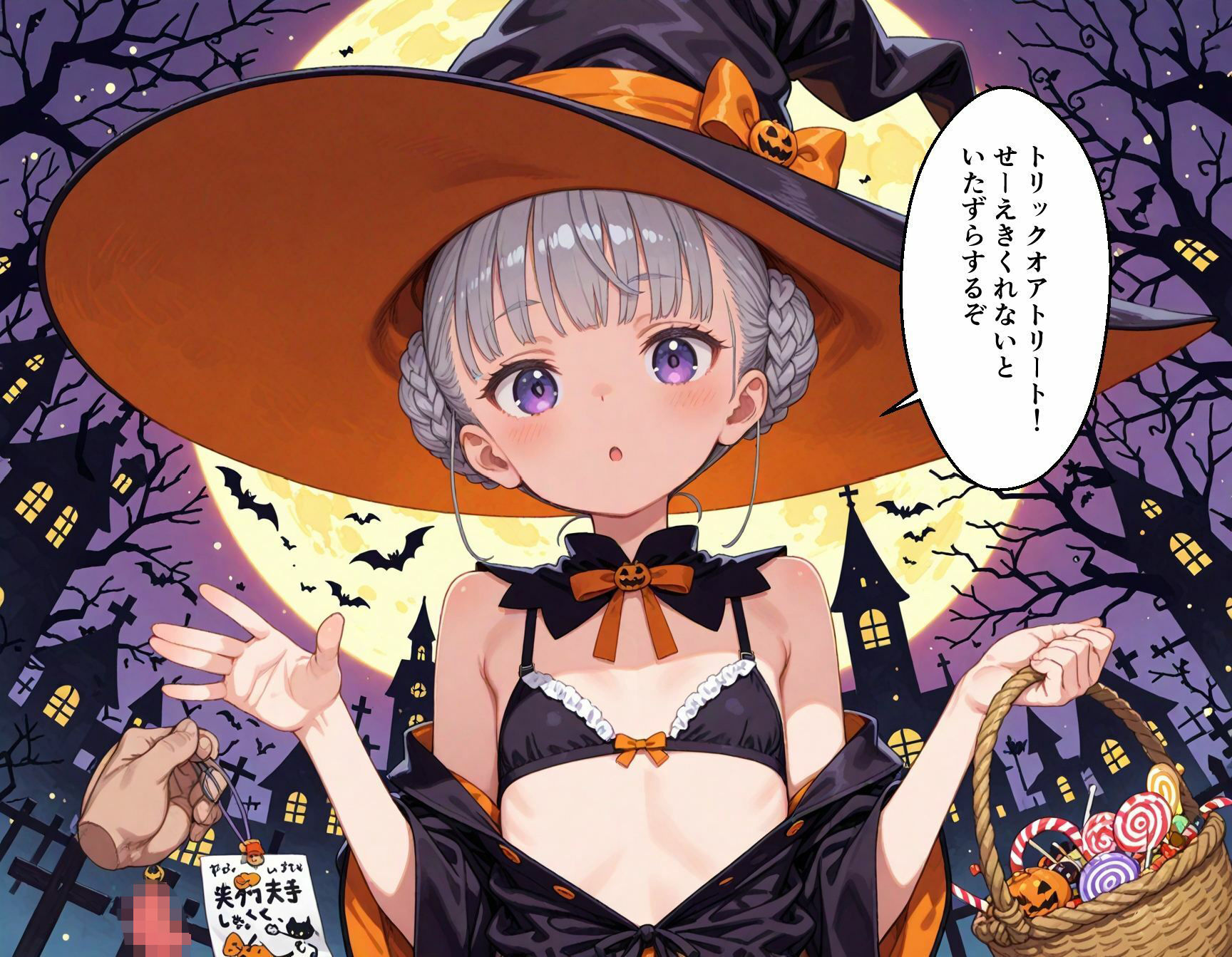 魔女っ子ルルのはじめてのハロウィンおつかい サンプル10ページ目
