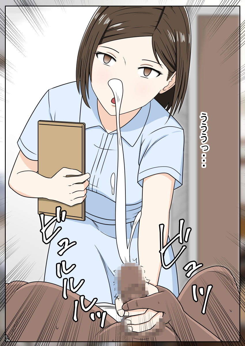 STOP店 総集編 6 サンプル4ページ目