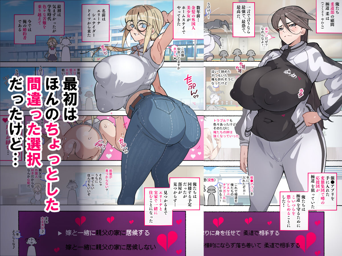 あっけなくNTR  〜ゲスな男に穢された彼女達の思い出アルバム〜 サンプル5ページ目