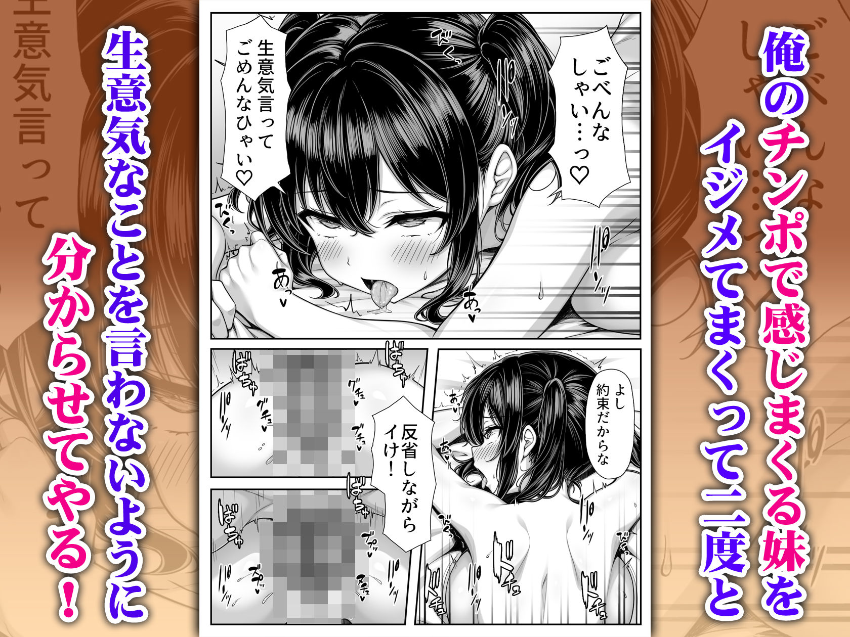 朝起きたら俺の部屋がセックスしないと出られない部屋になっていた サンプル4ページ目