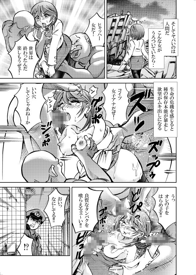 ［studio みゃーび］ポニテマニアックス  07巻 サンプル8ページ目