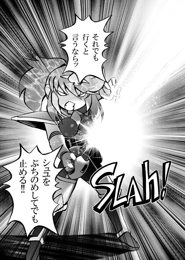 ［studio みゃーび］ポニテマニアックス  07巻 サンプル9ページ目
