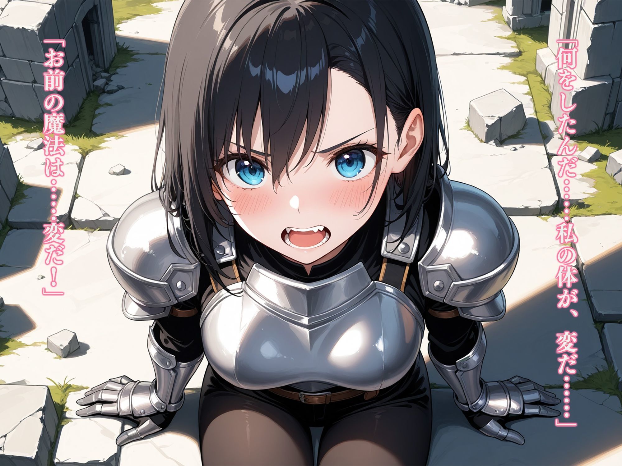 俺が治癒魔法を使ったら快感しか与えられない件 -女騎士セリアの疼き- サンプル1ページ目