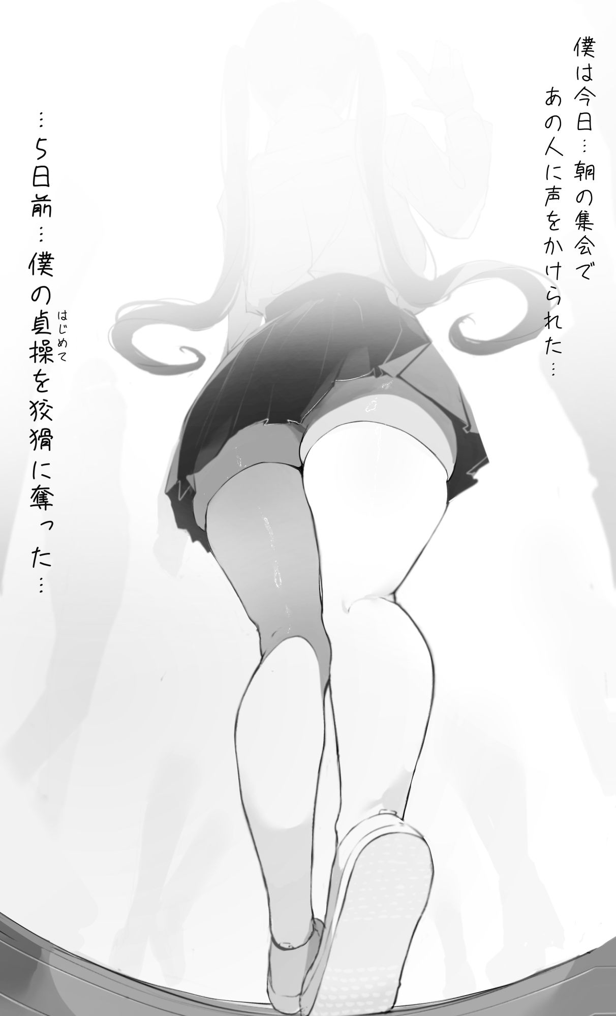 NTR事後報告2 after サンプル1ページ目