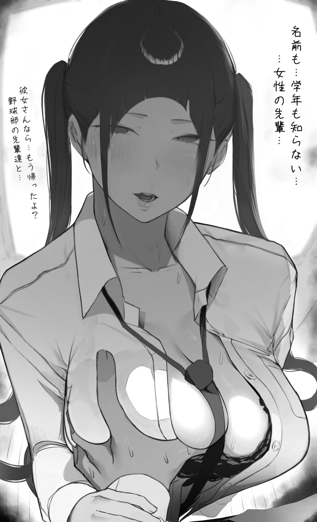 NTR事後報告2 after サンプル2ページ目