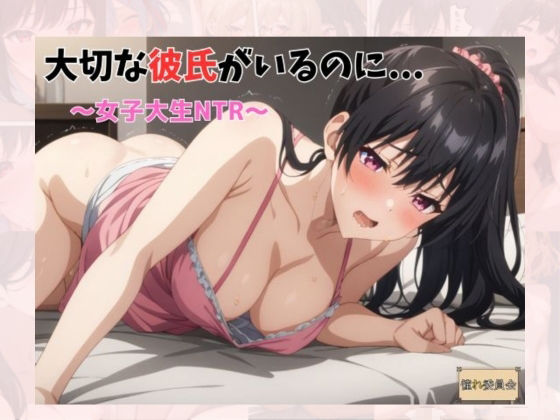 憧れ委員会6コミック総集編 サンプル3ページ目
