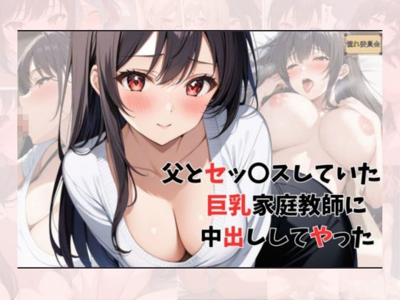 憧れ委員会6コミック総集編 サンプル4ページ目