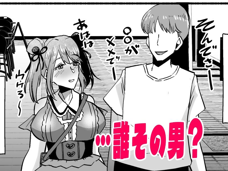 ふたなりイケメンおねーさんとラブラブになる本〜まずはペットからお願いします〜 サンプル5ページ目