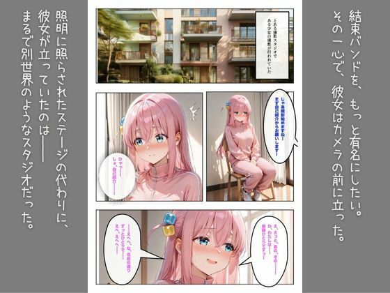 【AVDebut】後〇ひとり-むっつり美少女のエッチな大冒険- サンプル1ページ目