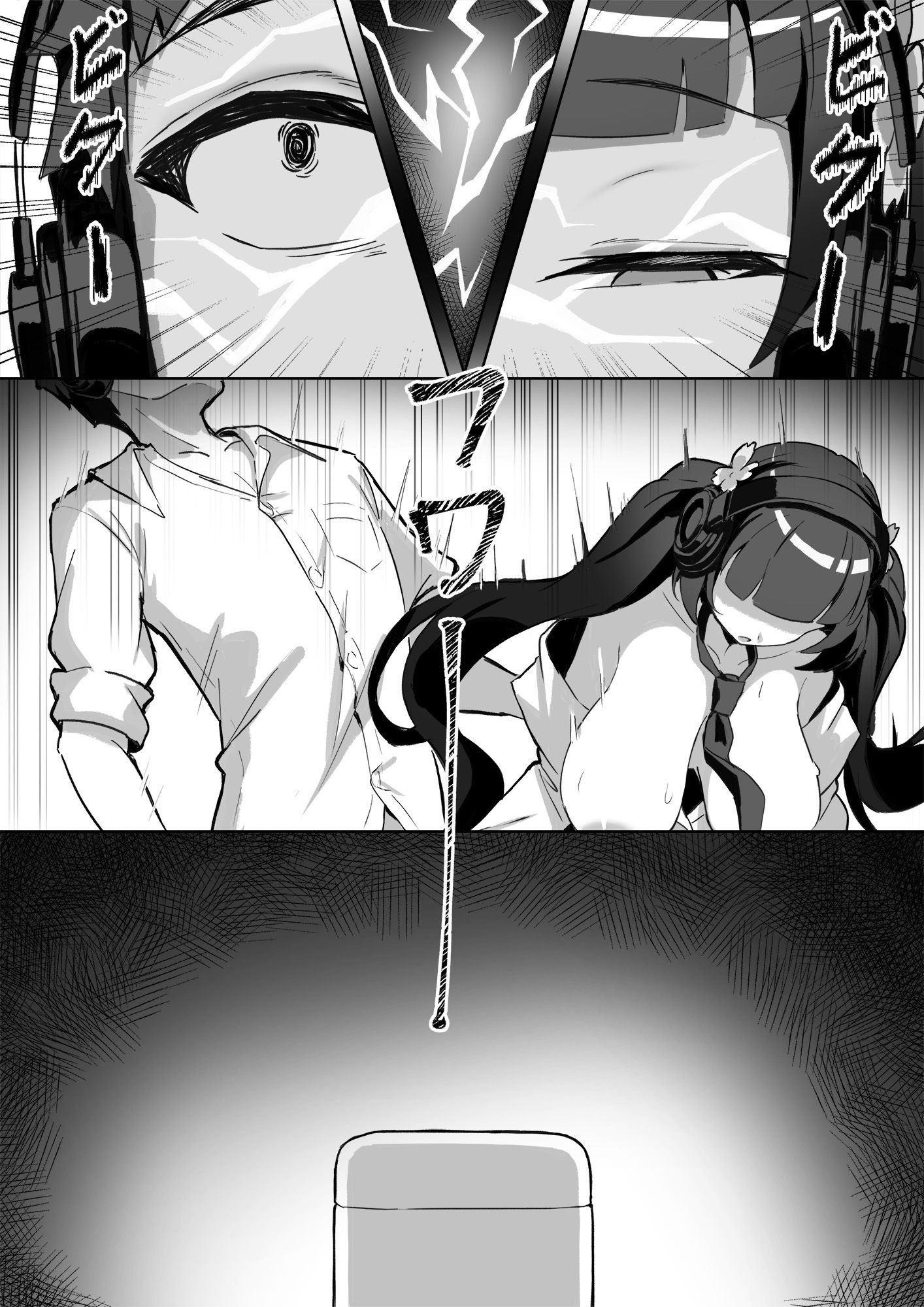 強●霊魂移し、風紀委員篇 サンプル6ページ目