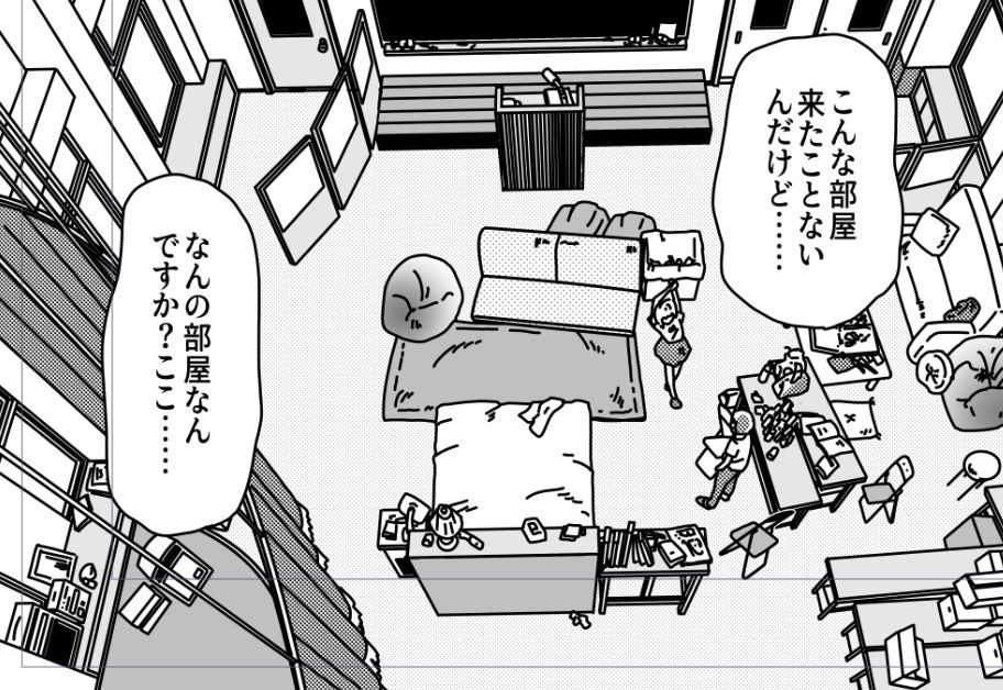 神宿さんには逆らうな サンプル4ページ目