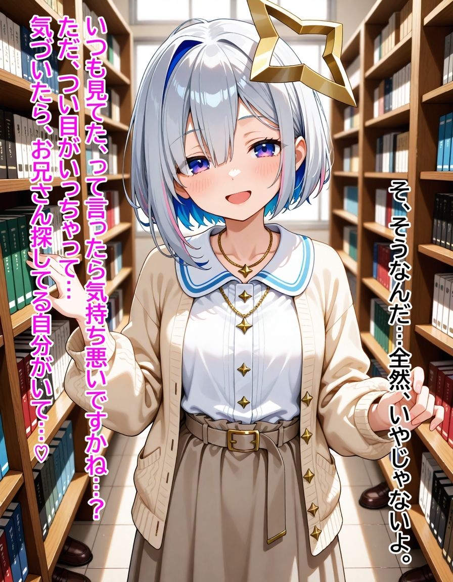 天音か〇た  〜清楚なあの子は初日から ごっくん ＆ 中〇し 懇願してきた〜 サンプル2ページ目