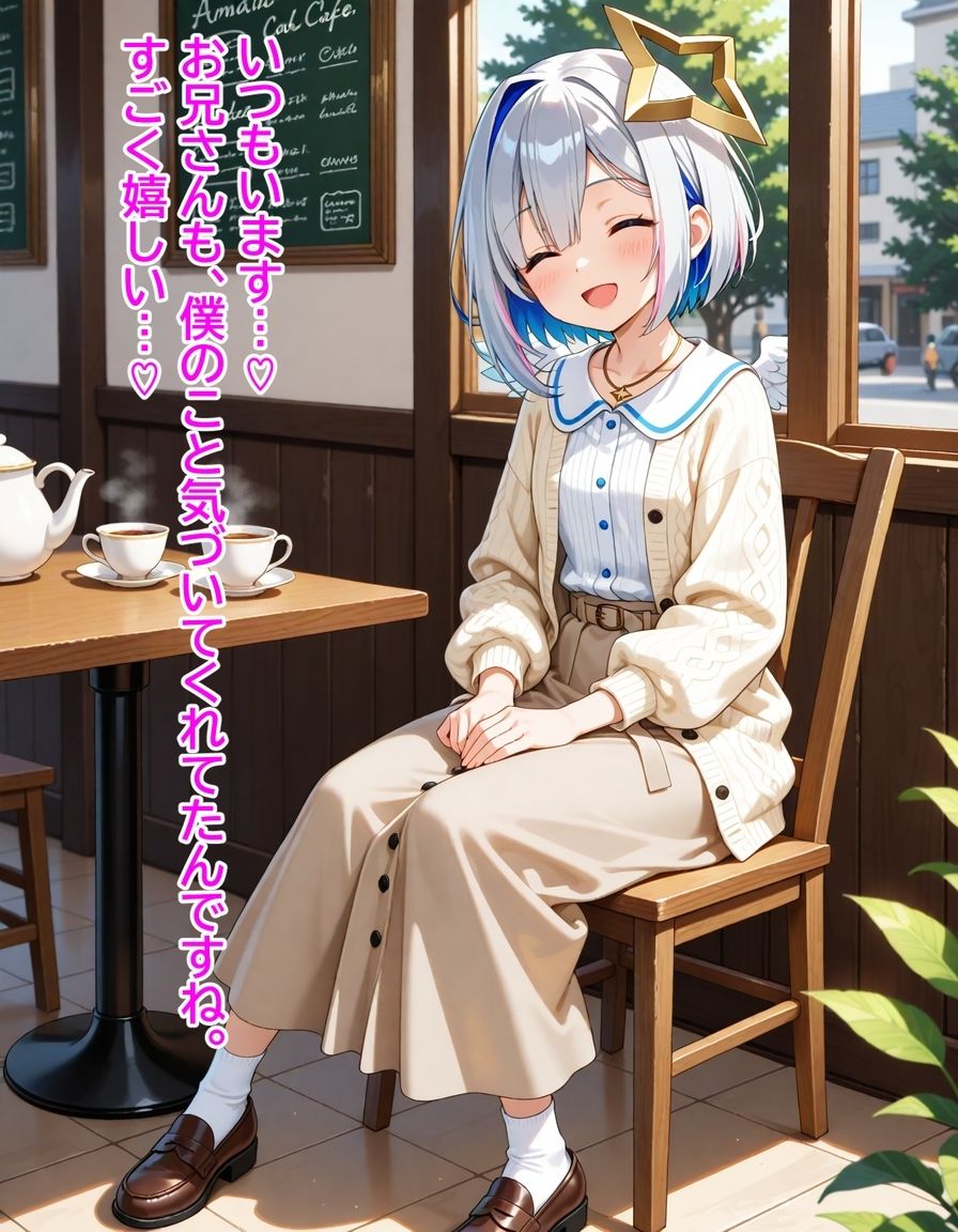 天音か〇た  〜清楚なあの子は初日から ごっくん ＆ 中〇し 懇願してきた〜 サンプル4ページ目