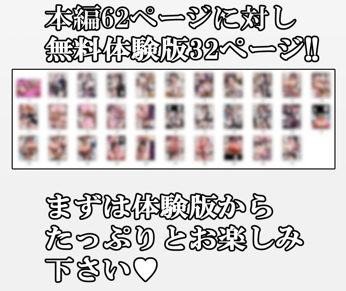 会社のコワ〜イ人妻子持ち女上司（44）絶頂ケツアクメNTR サンプル10ページ目