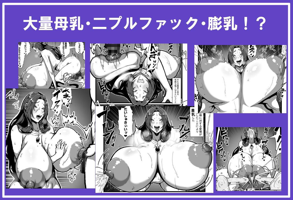 乳牛のカイカタ  第5話「羽化」 サンプル5ページ目
