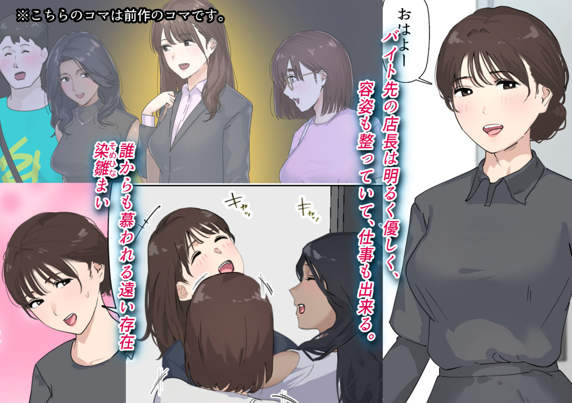 交差勤務  3 サンプル1ページ目