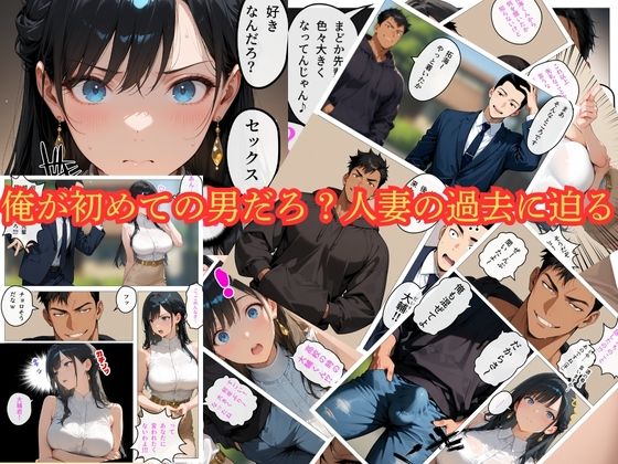 すぐに濡れちゃう人妻まどか、今日も流され週7SEX サンプル4ページ目